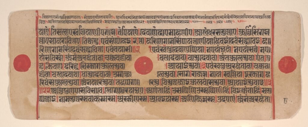 Leaf from a Kalpa Sutra (Jain Book of Rituals)