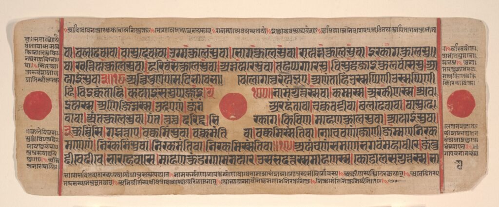 Leaf from a Kalpa Sutra (Jain Book of Rituals)