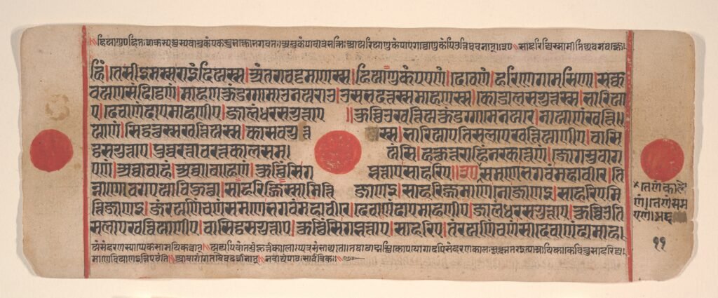 Leaf from a Kalpa Sutra (Jain Book of Rituals)