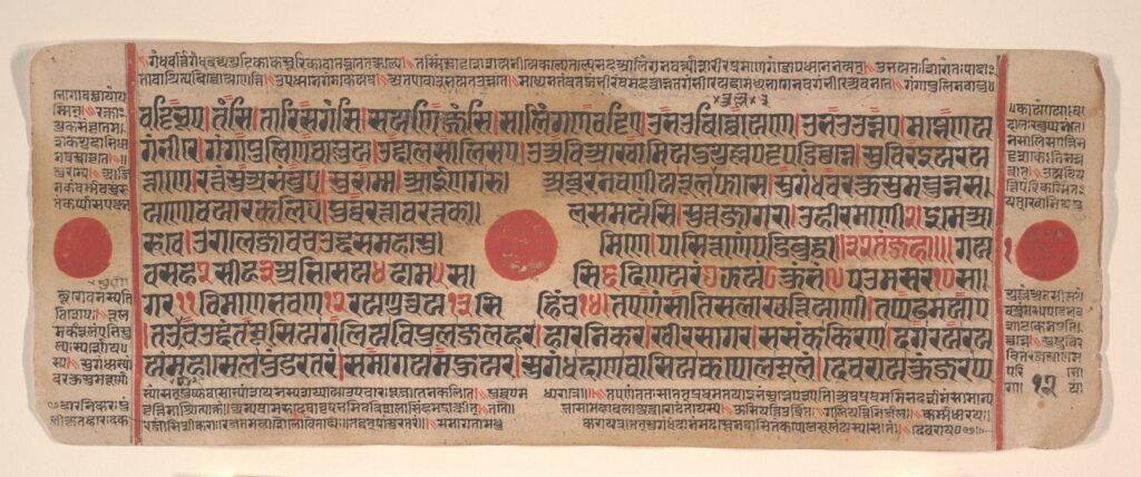 Leaf from a Kalpa Sutra (Jain Book of Rituals)