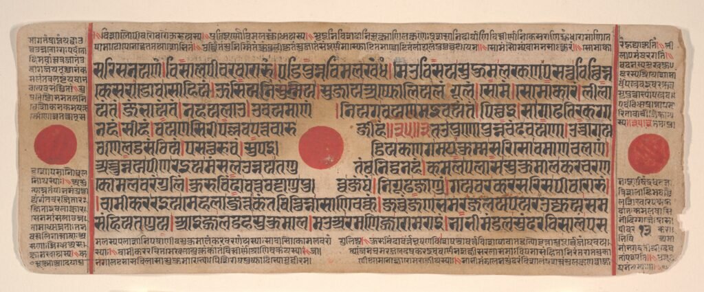 Leaf from a Kalpa Sutra (Jain Book of Rituals)