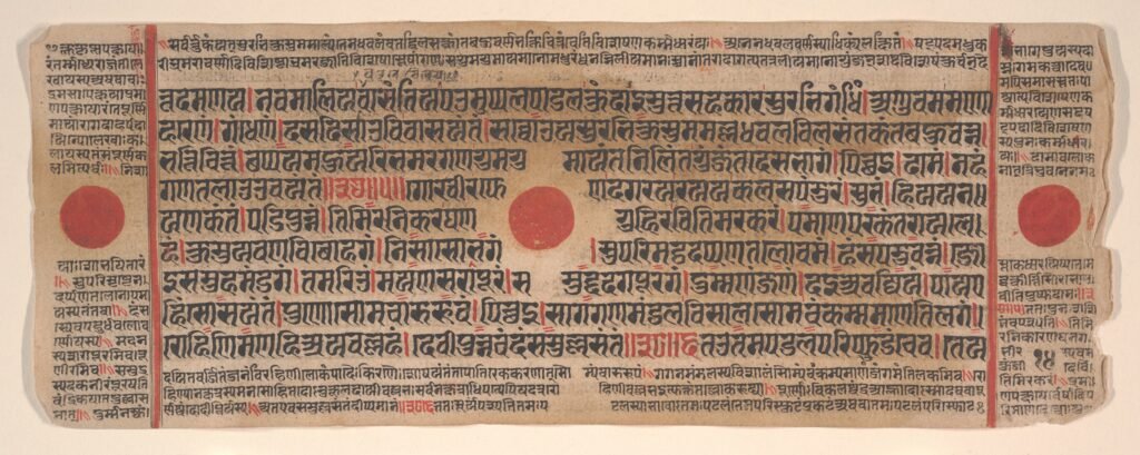 Leaf from a Kalpa Sutra (Jain Book of Rituals)