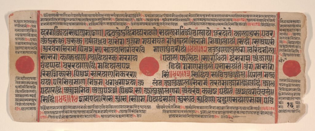 Leaf from a Kalpa Sutra (Jain Book of Rituals)
