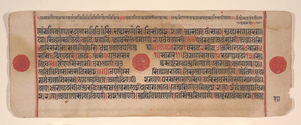 Leaf from a Kalpa Sutra (Jain Book of Rituals)