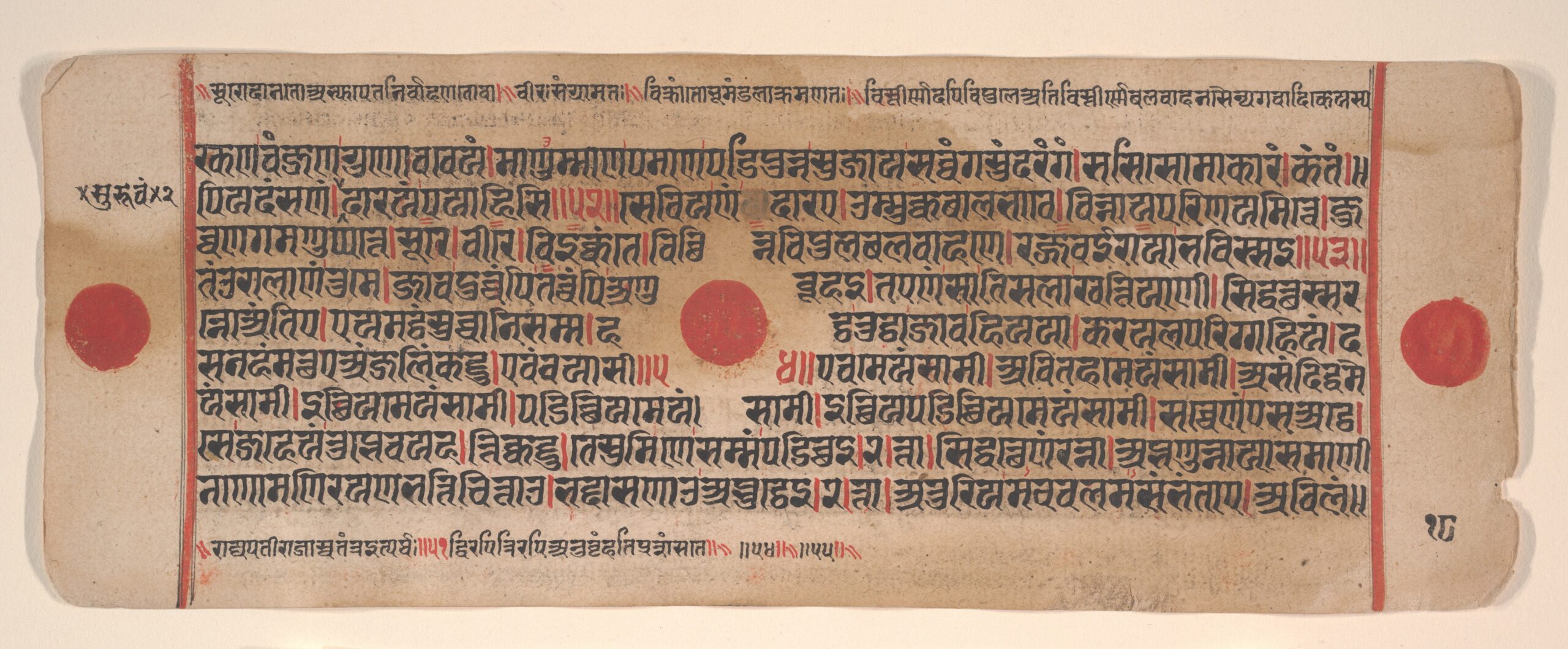 Leaf from a Kalpa Sutra (Jain Book of Rituals), kalpasutra, 15th century