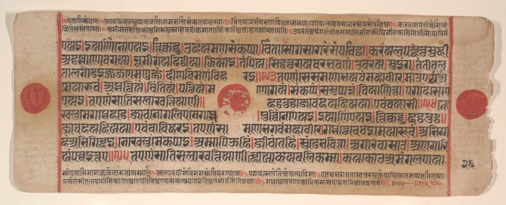 Leaf from a Kalpa Sutra (Jain Book of Rituals)