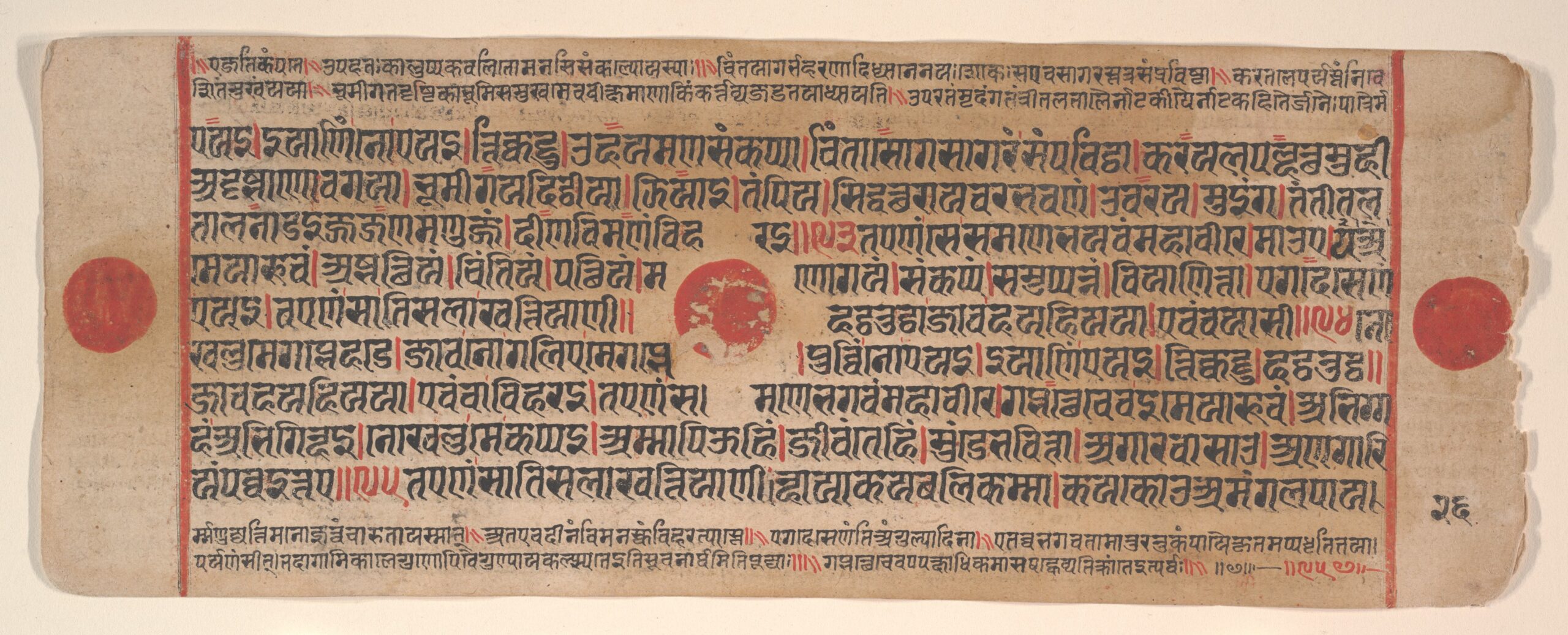 Leaf from a Kalpa Sutra (Jain Book of Rituals), kalpasutra, 15th century