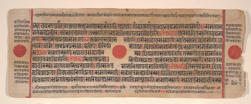 Leaf from a Kalpa Sutra (Jain Book of Rituals)