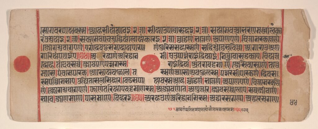 Leaf from a Kalpa Sutra (Jain Book of Rituals)