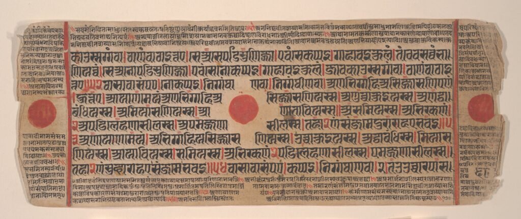 Leaf from a Kalpa Sutra (Jain Book of Rituals)
