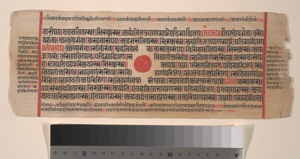 Leaf from a Kalpa Sutra (Jain Book of Rituals)