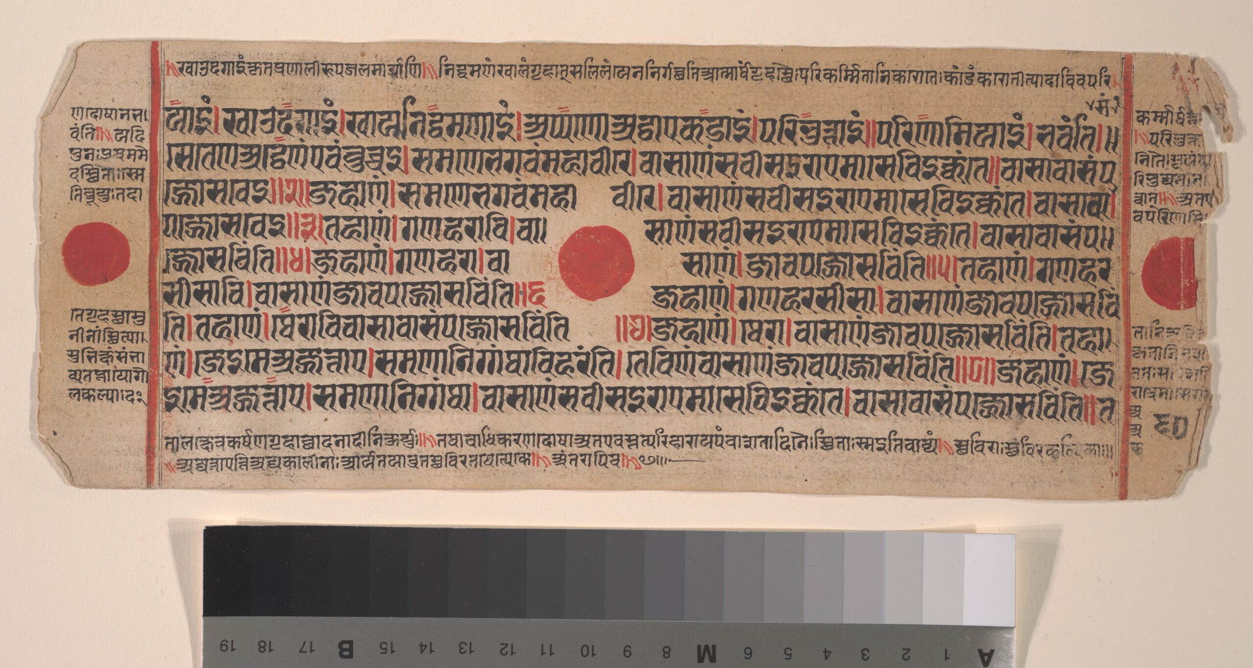 Leaf from a Kalpa Sutra (Jain Book of Rituals), kalpasutra, 15th century