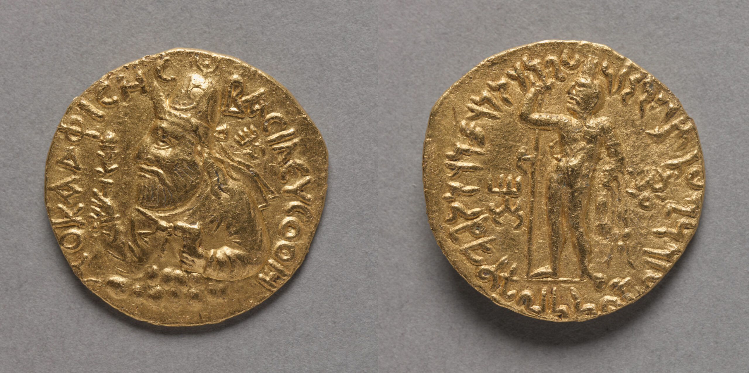Coin of Kushan King Vima Kadphises, mathura, 100–200s CE