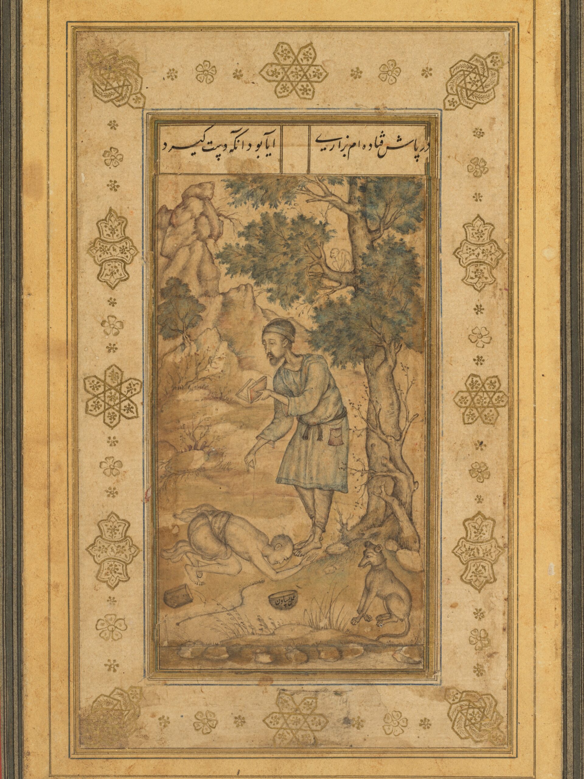 A mendicant bowing before a holy man, from the Prince Salim Album, mughal, c. 1585; inner border added in Allahabad c. 1602; outer border added probably 1900s