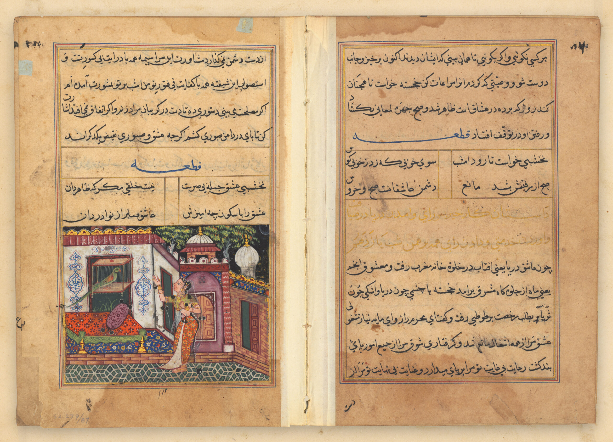 Tuti-Nama (Tales of a Parrot), mughal, c. 1560