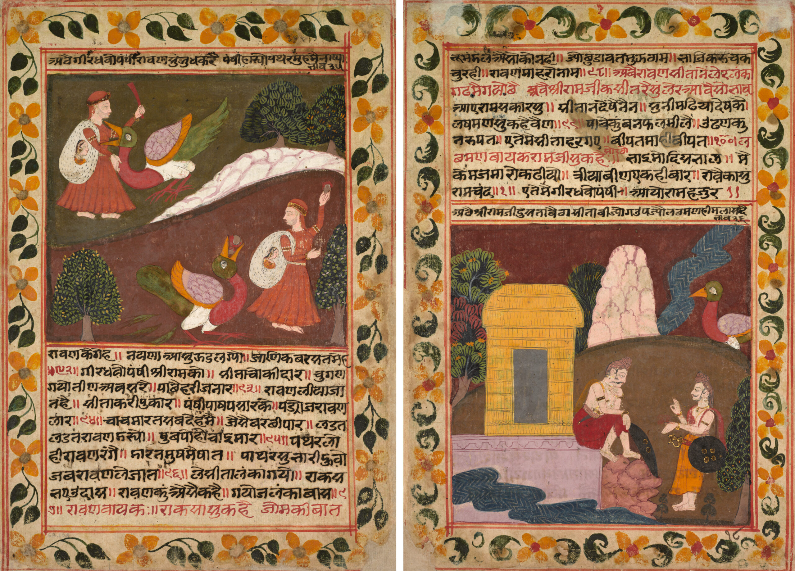 rama, rajput, 1744–45