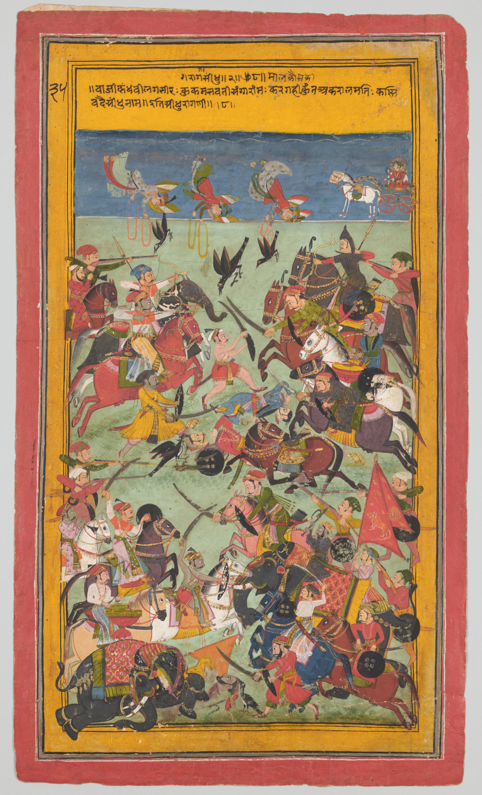 Sindhu Raga, rajput, c. 1720