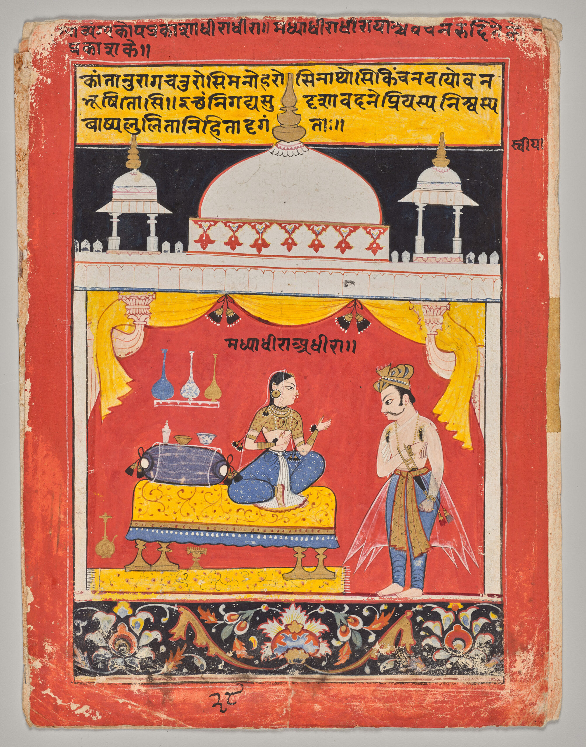 A Young, Angry Heroine, Folio 28 from a Rasamanjari, rajput, c. 1615–20