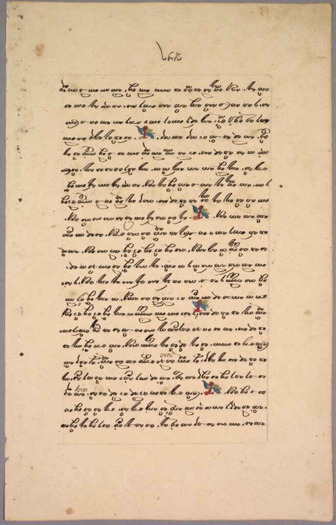 Page from Ramayana