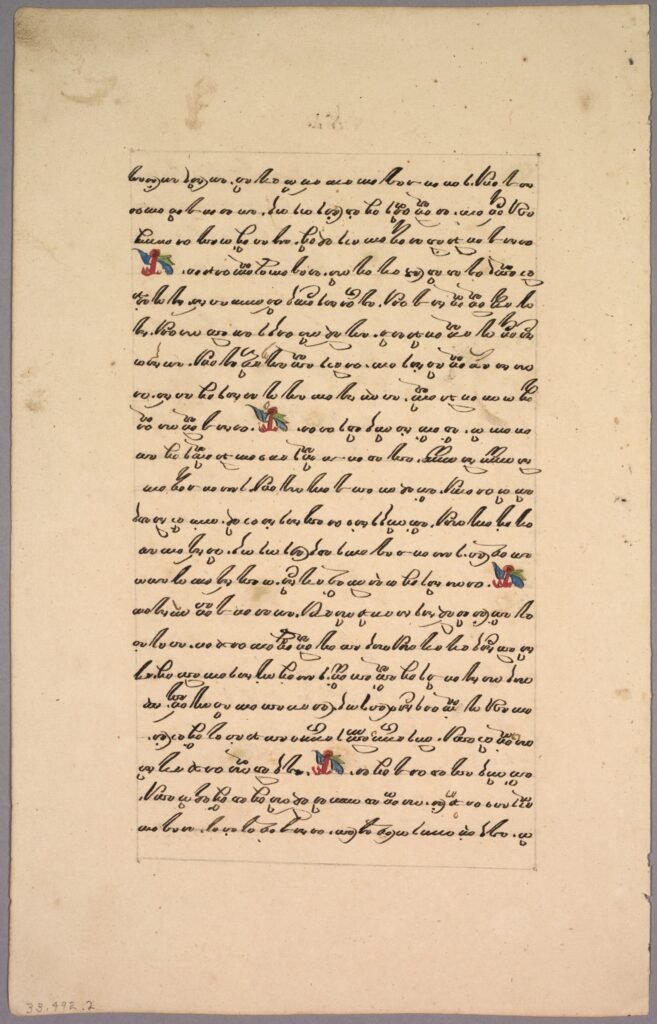 Page from Ramayana