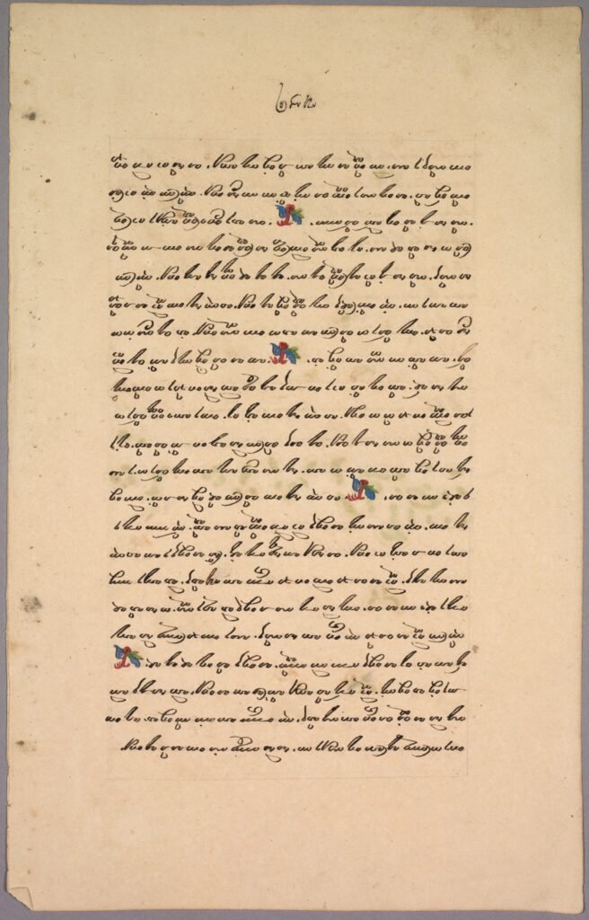 Page from Ramayana