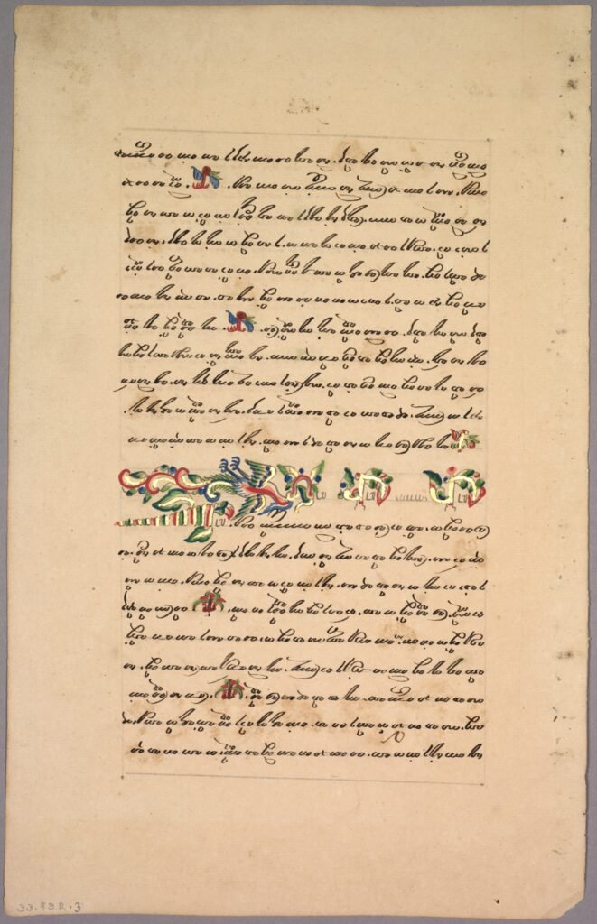 Page from Ramayana