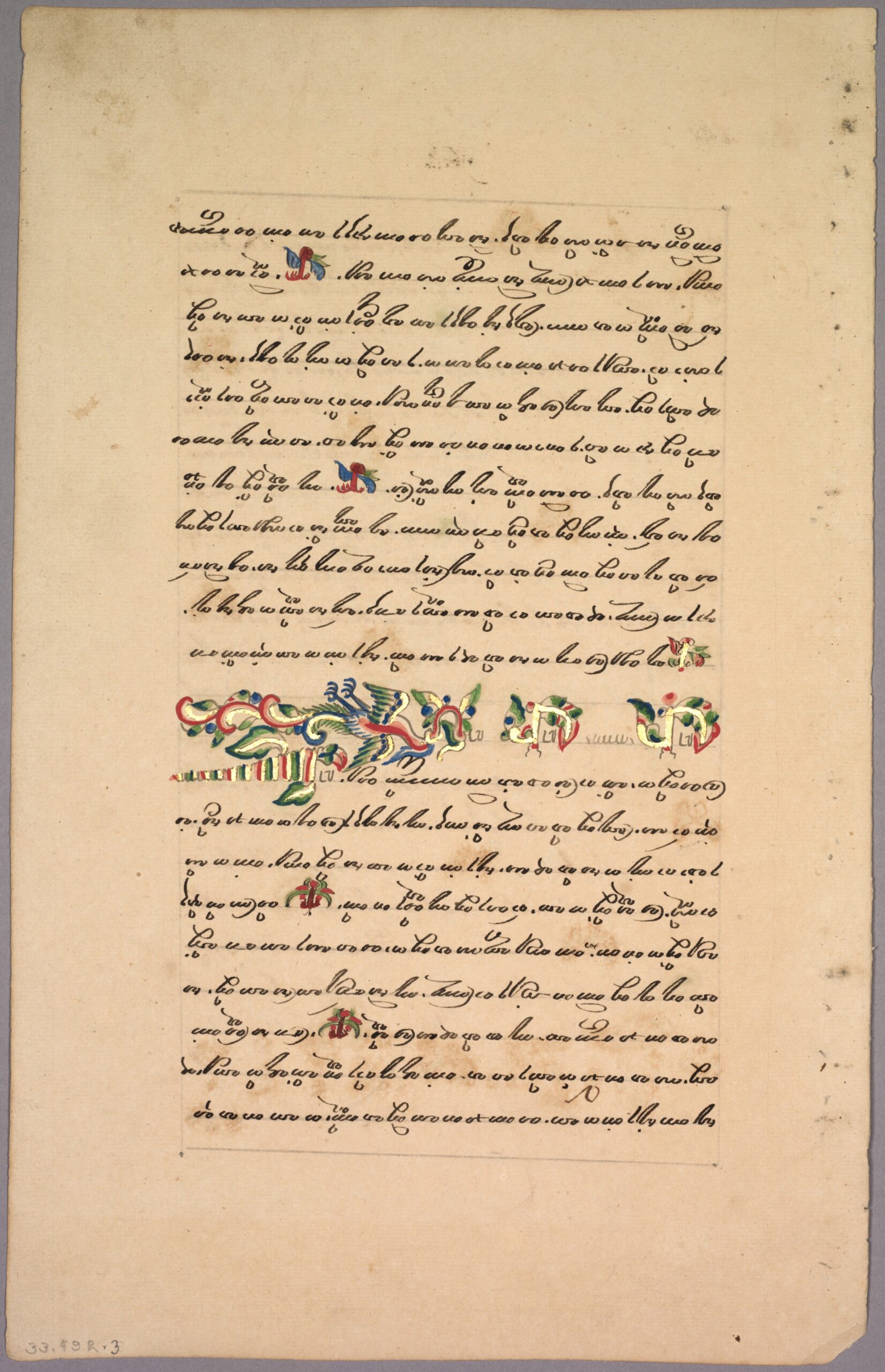 rama, ramayana, 1800s