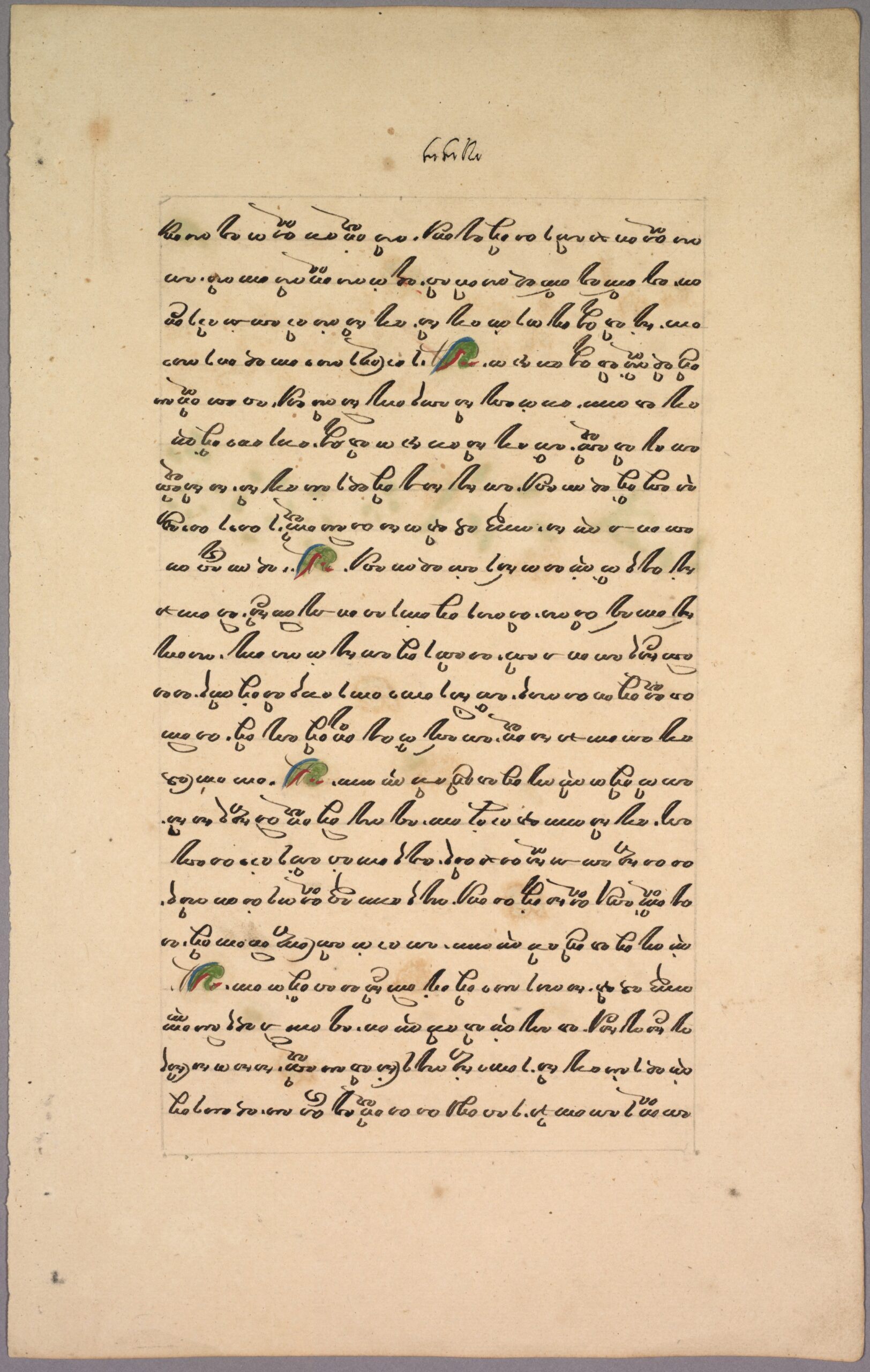 rama, ramayana, 1800s