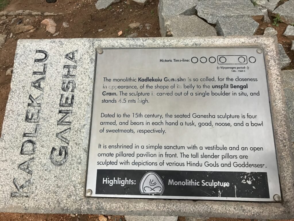 15th century Kadalekalu Ganesha ASI information plaque, Hampi Hindu monuments Karnataka